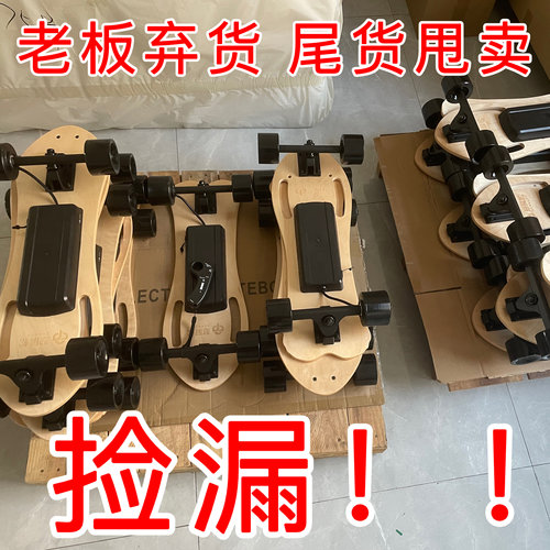 电动滑板车特价检漏代步神器