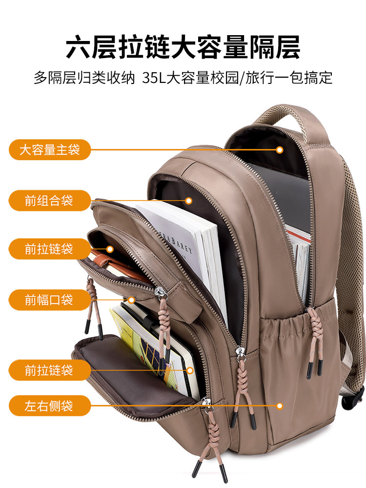 小学生书包女1-3-5-6年级男生多口袋大容量超轻防水多层双肩背包