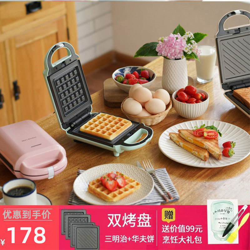 网红早餐轻食机多功能华夫饼三明治帕尼尼烤面包三文治吐司压烤机在类目 厨房电器, 其它厨房家电, 三明治机中 - 来自Buy2taobao.com提供专业的淘宝代购服务