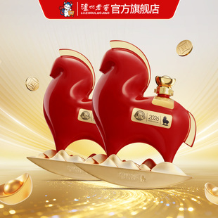 【官方直营】52泸州老窖2026农历丙午马年礼酒/惟尊1.2L*2