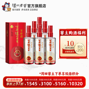 窖龄30年52度500ml 百年泸州老窖窖龄酒 6瓶整箱白酒 官方直营