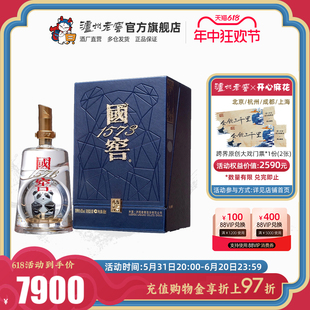 熊猫版 国窖1573酒 纪念收藏浓香型白酒 酒厂直营 60度960ml