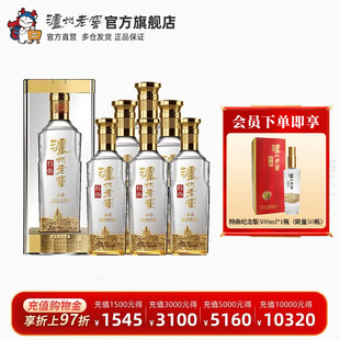 【官方直营】泸州老窖 特曲晶彩52度500ml*6瓶浓香型整箱白酒