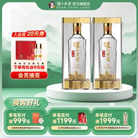 【官方直营】泸州老窖特曲 晶彩52度500ml*2瓶组合装浓香型白酒
