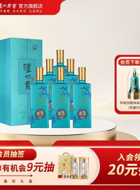 泸州贡翡绿整箱浓香型白酒