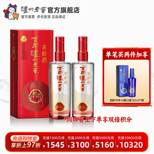 窖龄30年52度500ml 百年泸州老窖窖龄酒 2商务白酒 官方直营