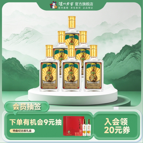 【尝鲜装】38SUPER X·人参酒100ml*6瓶