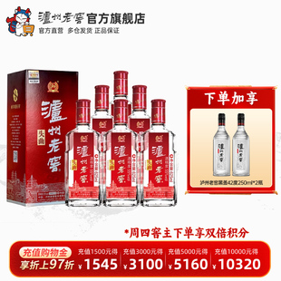 6浓香型白酒 泸州老窖55度头曲625ml 泸州老窖