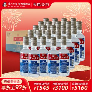 【官方直营】泸州老窖二曲酒42度100ml*24瓶