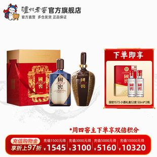 55度1L 饱学之士礼盒套装 国窖1573酒 1L浓香型收藏酒 礼盒甄选