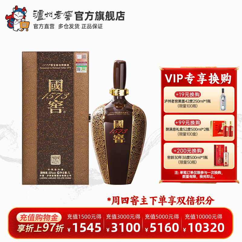 厂家直营，正品保证，售后无忧