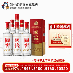 经典 国窖1573酒 装 52度375ml 浓香型白酒整箱 6瓶 官方直营
