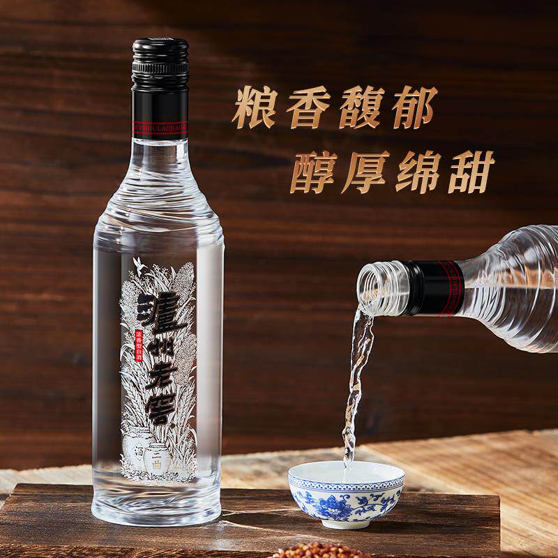 【官方直营】泸州老窖黑盖42度500ml*2瓶 高品质光瓶白酒浓香口粮