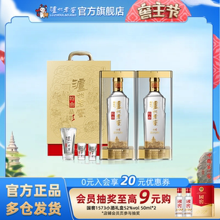 泸州老窖特曲晶彩52度500ml 浓香白酒 官方直营