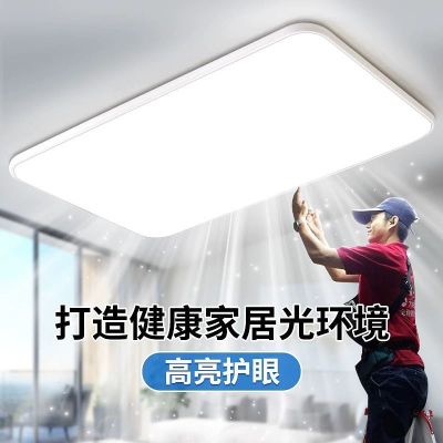 全光谱护眼led吸顶灯现代简约大气主卧室灯客厅房间北欧创意灯具