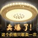 80cm LED吸顶灯水晶圆灯50 一米客厅大灯调光主卧室圆形房间灯