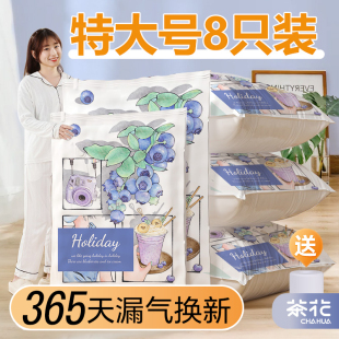 茶花衣物收纳袋真空压缩袋家用正空吸气装衣服的打包整理收纳袋子