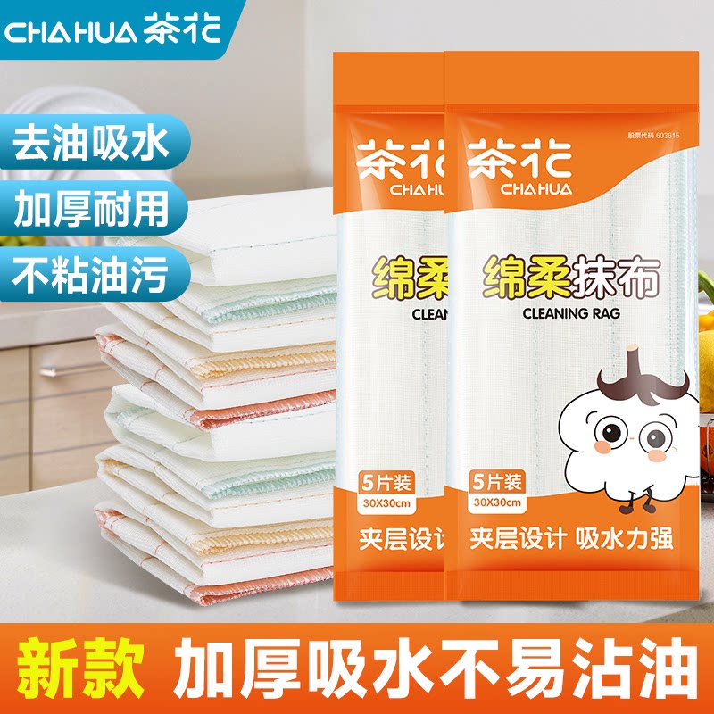 �軨ϴ�벼����Ĩ������ר�ò���մ�����ٽ಼��ˮ���ú�ϴ���    9.3Ԫ��3��(��3.1Ԫ/��)