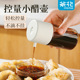 茶花餐桌小醋瓶高颜值厨房专用酱油醋壶调料瓶食品级玻璃家用油壶