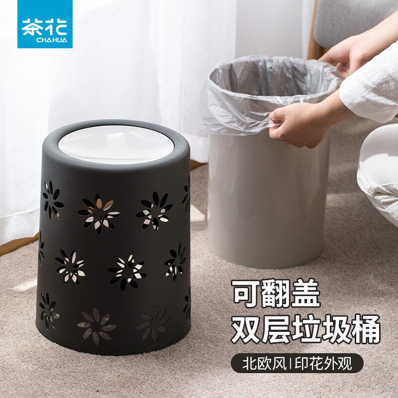 茶花垃圾桶家用客厅轻奢卧室创意现代简约网红中式双层翻盖北欧风