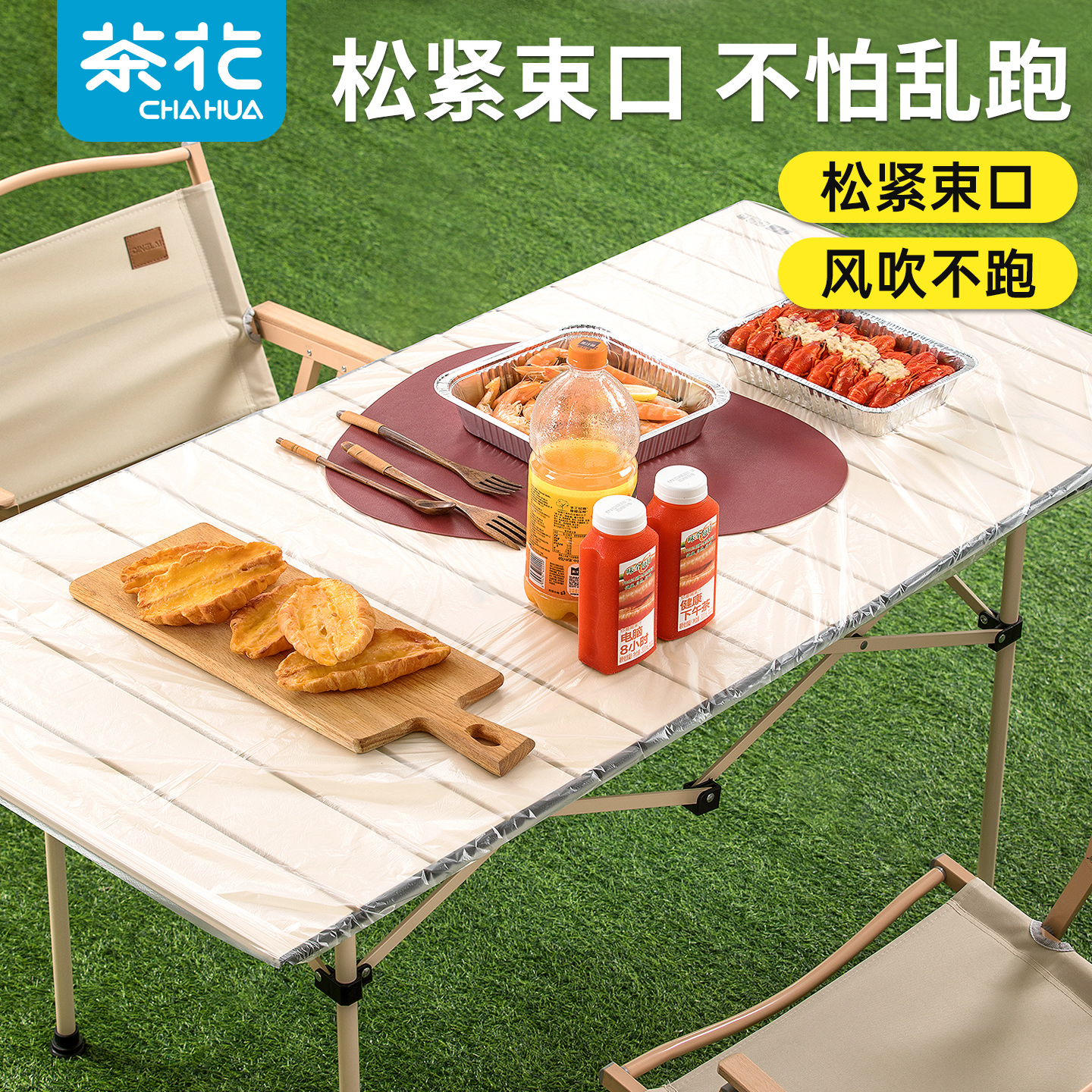 PE材质 松紧束口 不易脱落 加厚耐用