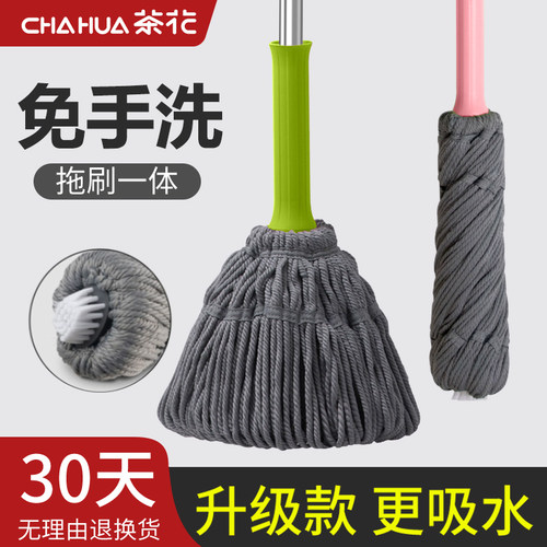 【2025升级】自拧水免手洗拖把