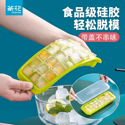 茶花 Силиконовая ледяная сетка кубики плесень пищи -разглашайте домашнюю дополнительную пищу замороженную ледяную шлифовальную сетку