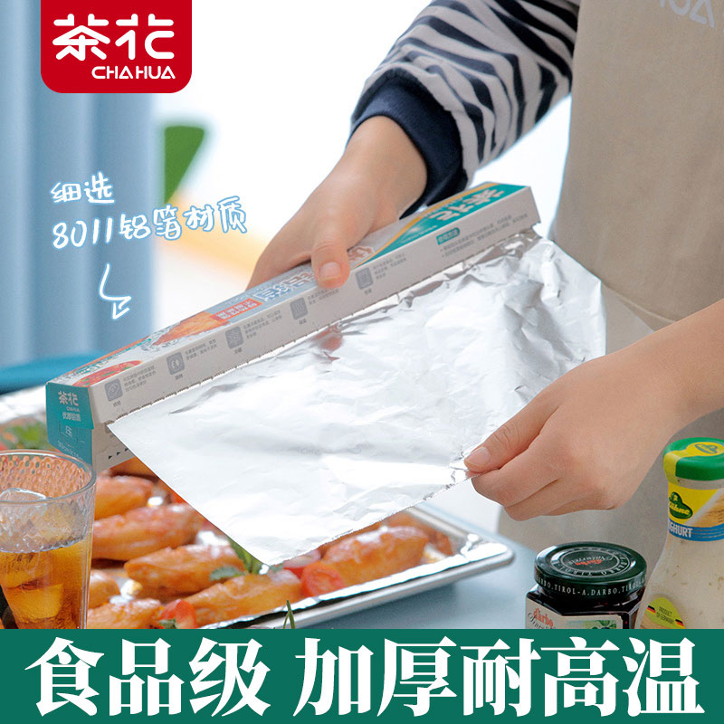 耐高温 快速导热 自带锯齿 双面可用