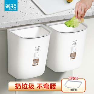 茶花垃圾桶厨房家用壁挂式橱柜门专用日式厨余收纳桶2023新款纸篓