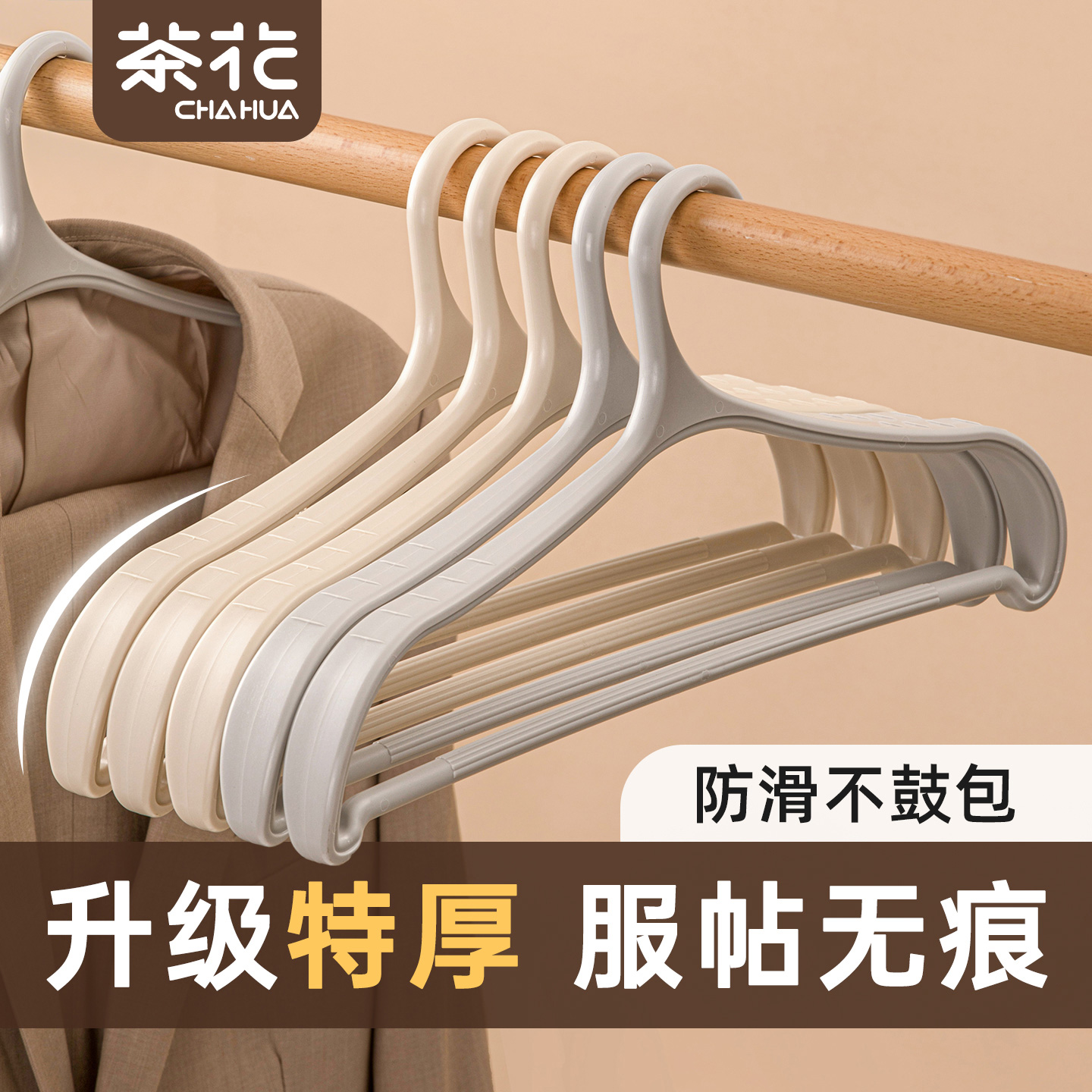 加厚宽肩无痕 西装羽绒服专用