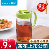 茶花小油壶玻璃油瓶家用厨房不挂油 玻璃壶酱油醋香油瓶醋壶油壸