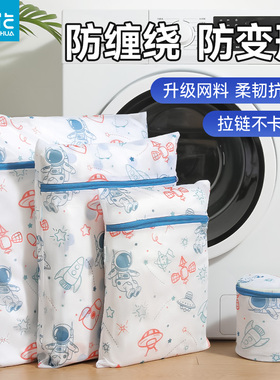 茶花洗衣袋洗衣机专用网袋防变形细网文胸衣服内衣网兜过滤护洗袋
