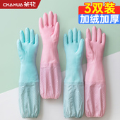 茶花加绒耐用清洁手套套袖 女厨房家务洗衣服洗碗袖 套橡胶手套家用