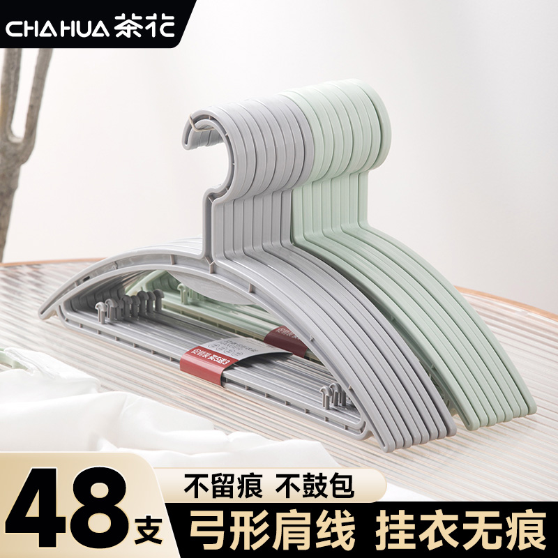 茶花成人塑料防变形宽肩无痕