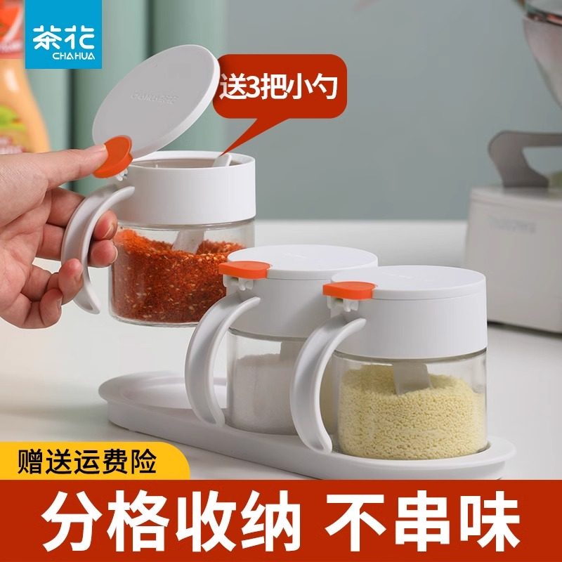 茶花调味罐盐罐调料盒玻璃调味瓶厨房调料瓶罐收纳调料罐密封防潮,厨房/烹饪用具,调味瓶罐/调料研磨器,淘宝优惠券,粉丝福利购,淘宝优惠卷