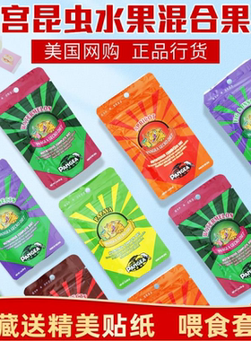 1.8kgPANGEA睫角守宫果泥饲料美国盘古水果盖勾亚爬宠爬虫巨人R属