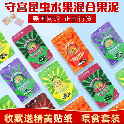1.8kgPANGEA睫角守宫果泥饲料美国盘古水果盖勾亚爬宠爬虫巨人R属