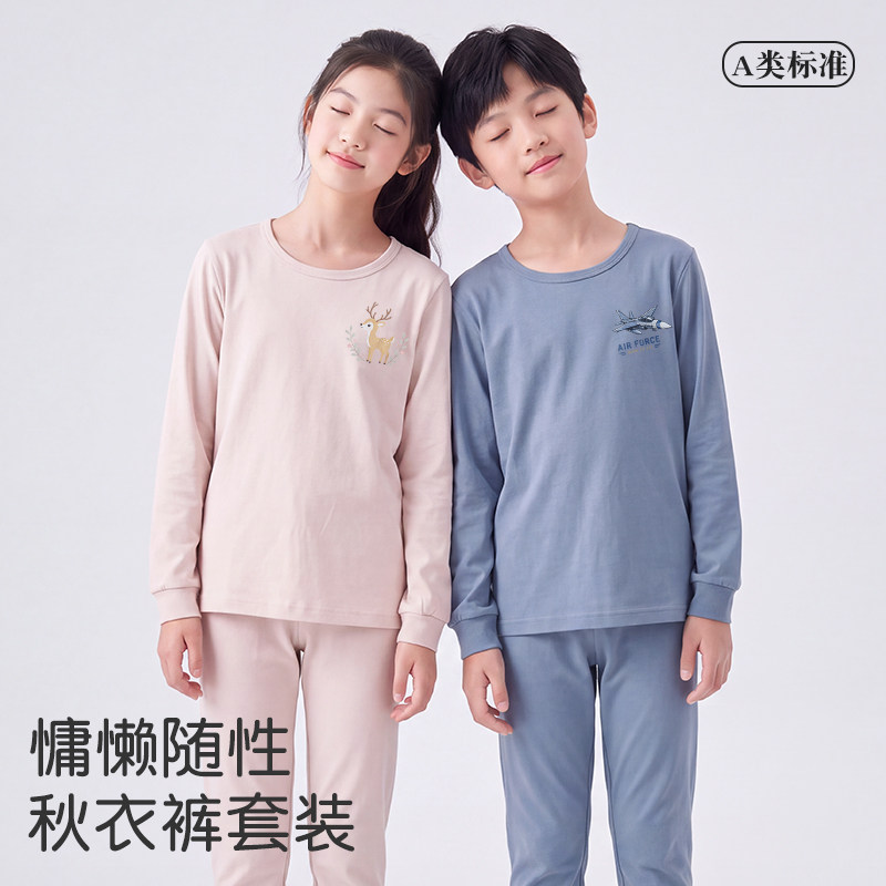 儿童纯棉秋衣裤套装男童打底柔软亲肤内衣中大童家居全棉女童睡衣