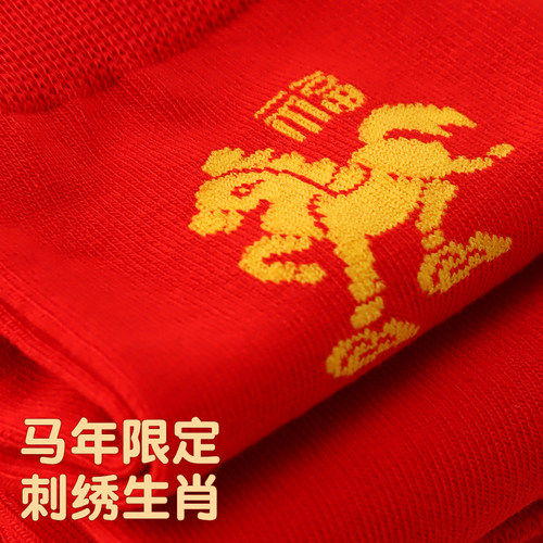 马年本命年大红色中筒袜