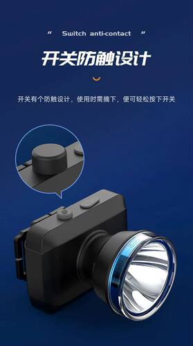 久量led强光可充电超长续航矿灯