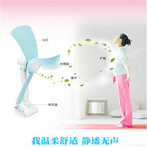 丝雨学生宿舍床头小台静音夹扇