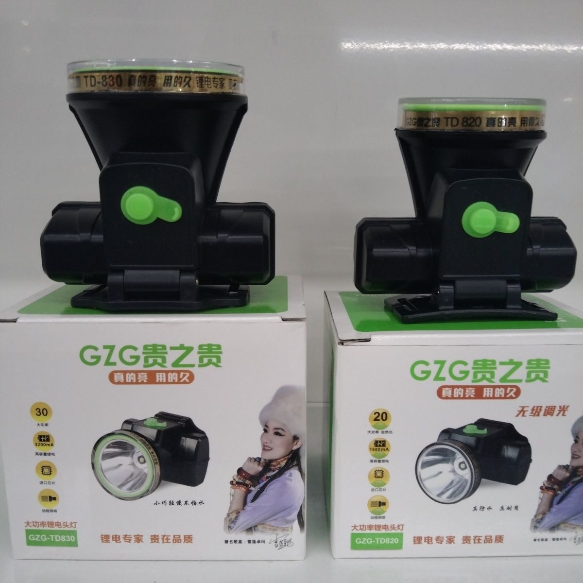 贵之贵迷你锂电超轻强光小型头灯超小充电头戴式手电夜钓鱼灯超亮