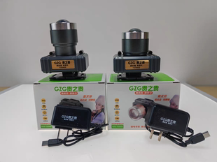 贵之贵激光炮铝合金可伸缩高容量9400，9200高亮大功率锂电头灯