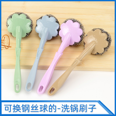 带手柄钢丝球锅刷清洁球洗碗刷锅