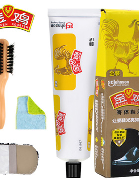 正品金鸡鞋油黑色棕色无色通用膏体真皮护理保养油刷鞋擦皮鞋神器