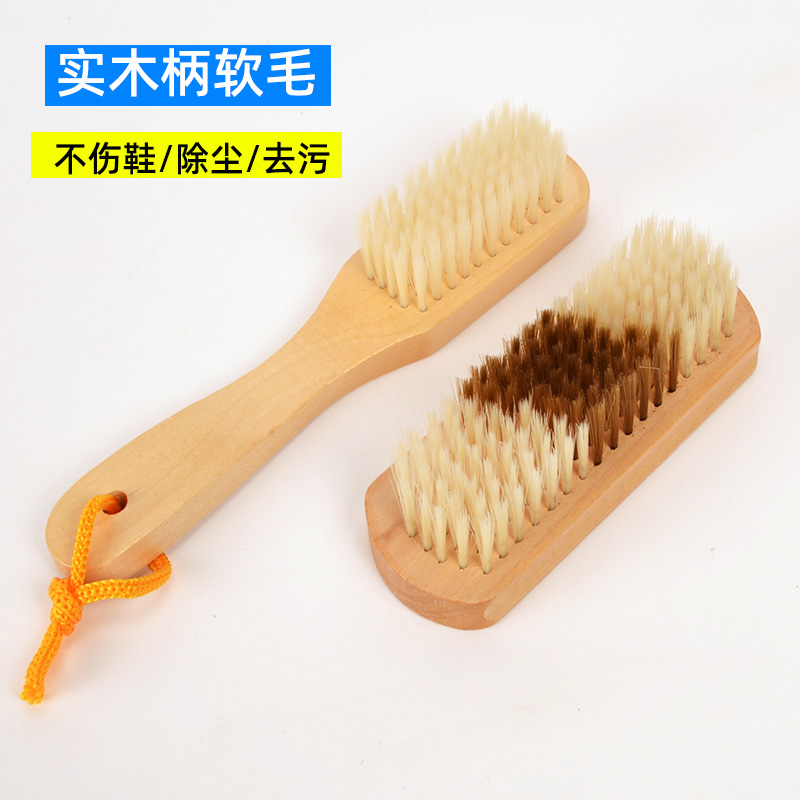 实木柄软毛鞋刷子洗鞋刷清洁刷