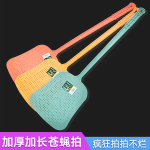 苍蝇拍家用大号加厚加长柄拍不烂熟料塑料打苍蝇蚊子灭蚊蝇拍手动