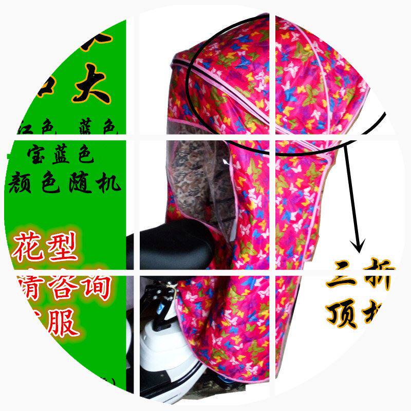 siège enfants pour vélo - Ref 2428486 Image 3