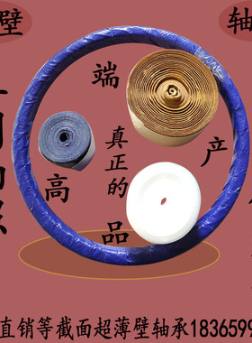 等截面超薄壁轴承AXA100  254*266.7*6.35  KA100CPO  SA100CPO