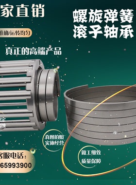 厂家直销螺旋弹簧滚子轴承型号45806尺寸30*56*76 45904尺寸22*40